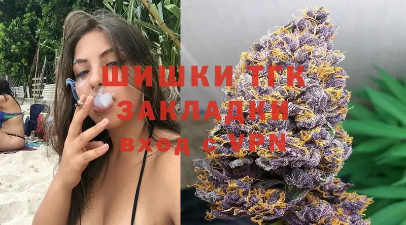 ссылка на мегу сайт  Нарьян-Мар  Бошки Шишки THC 21% 